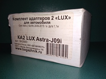  LUX Opel Astra J 2009-, - 2