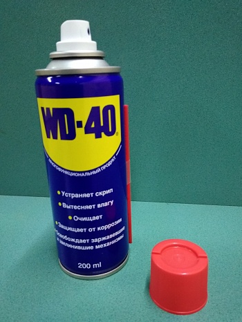 WD-40 200