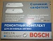  Bosch  (  )