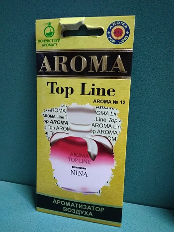  Aroma 12 Nina