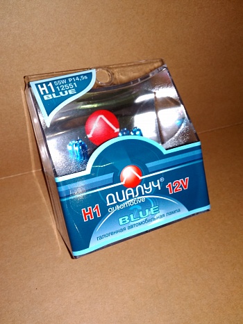   H1  55 Blue E-Box