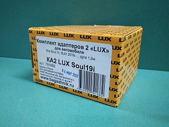  LUX Kia Soul 2019- -2