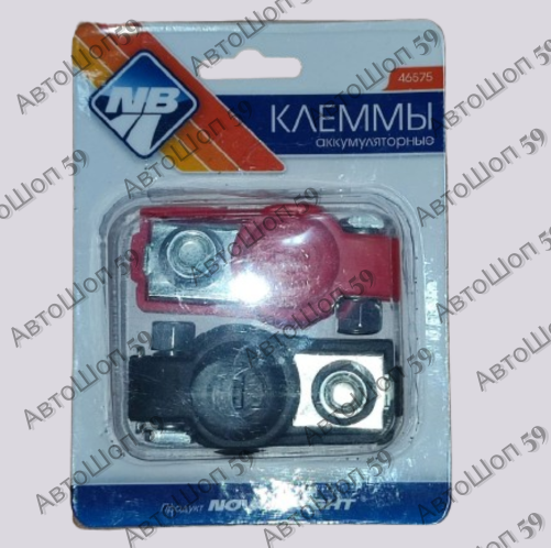 Клеммы АКБ п/наконечник 46575 