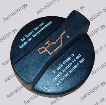 ������ ��� ���-2110, Audi, VW