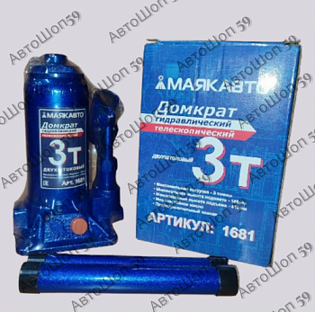 Домкрат 2-штоковый 3т МаякАвто